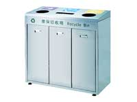 不锈钢分类垃圾桶A1021E