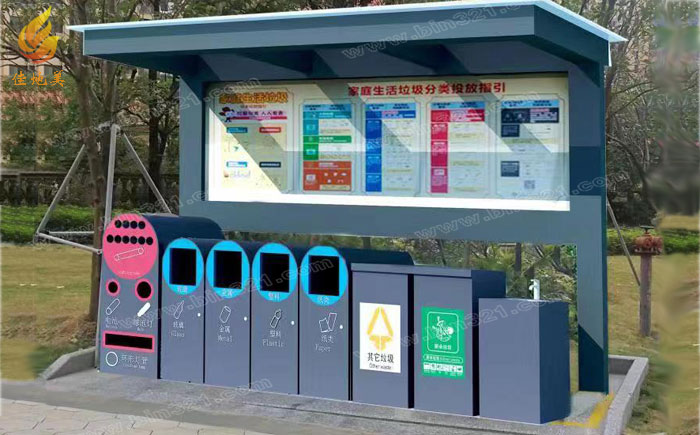 深圳分类垃圾桶